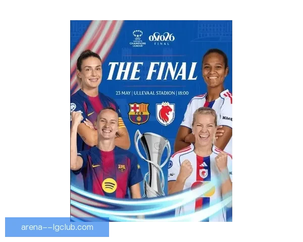 FIFA26确认加入女子足球职业生涯模式女足逐梦新时代新篇章